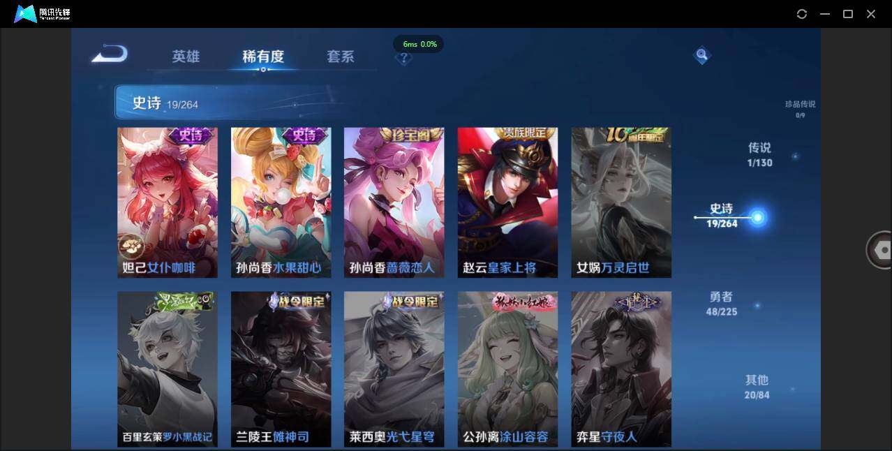 WZCMW3378076王者荣耀账号详情图11