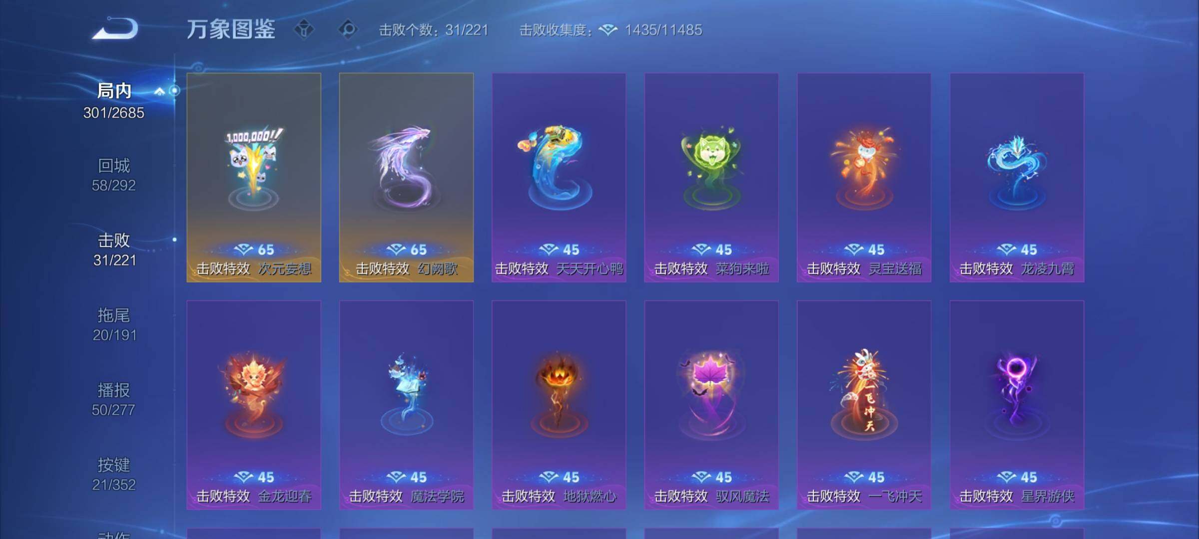 WZCMY3390108王者荣耀账号详情图17 WZCMY3390108王者荣耀账号详情图17