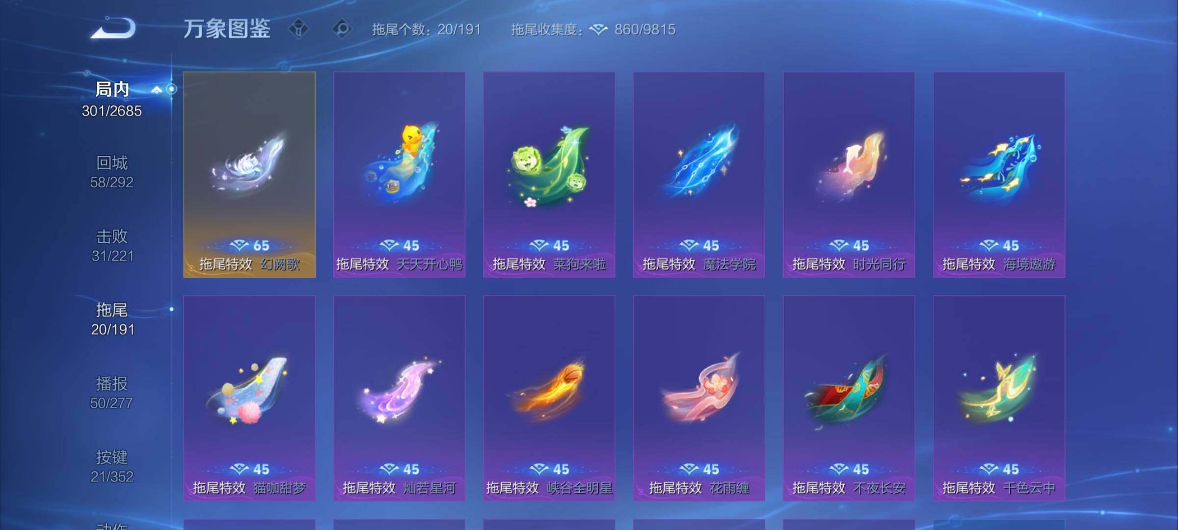 WZCMY3390108王者荣耀账号详情图18 WZCMY3390108王者荣耀账号详情图18