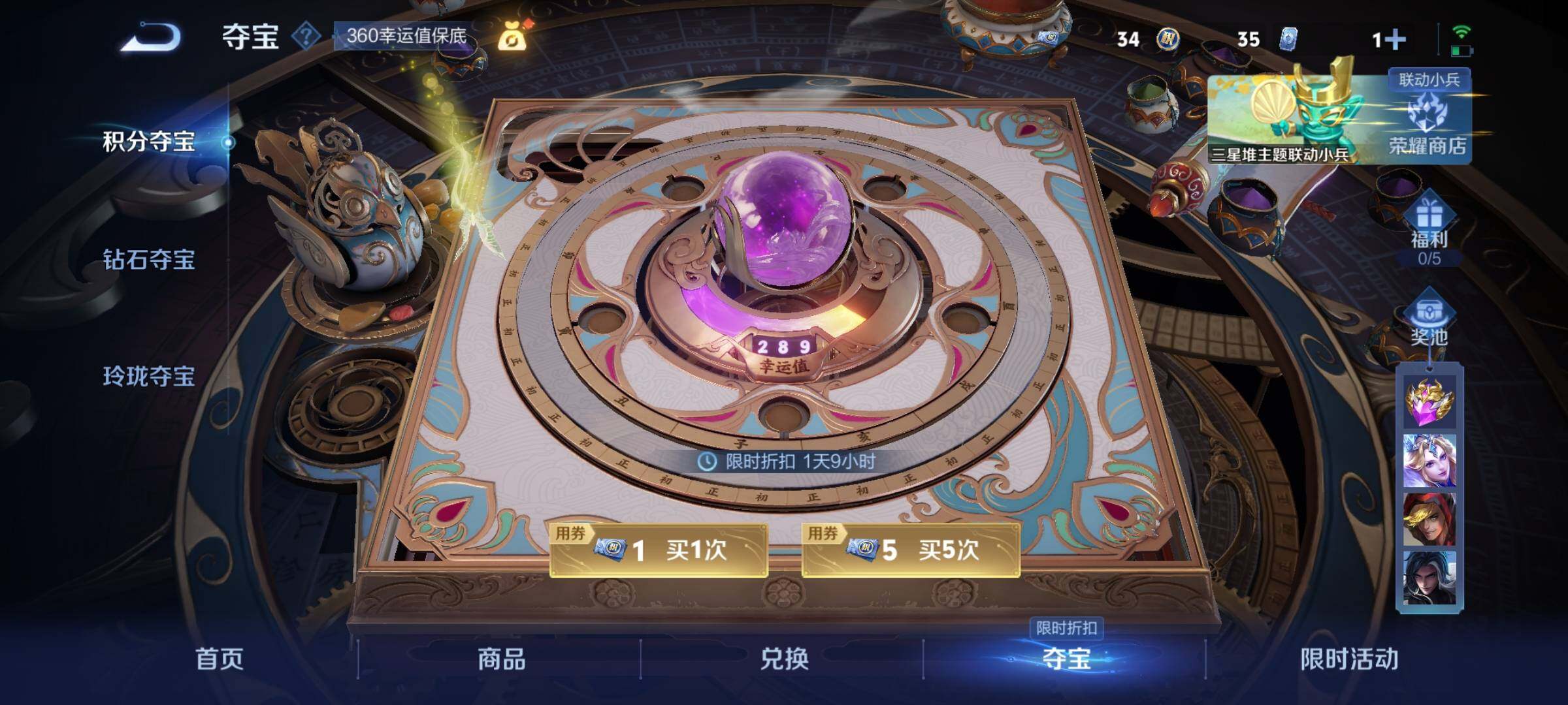 WZCMY3390108王者荣耀账号详情图22 WZCMY3390108王者荣耀账号详情图22