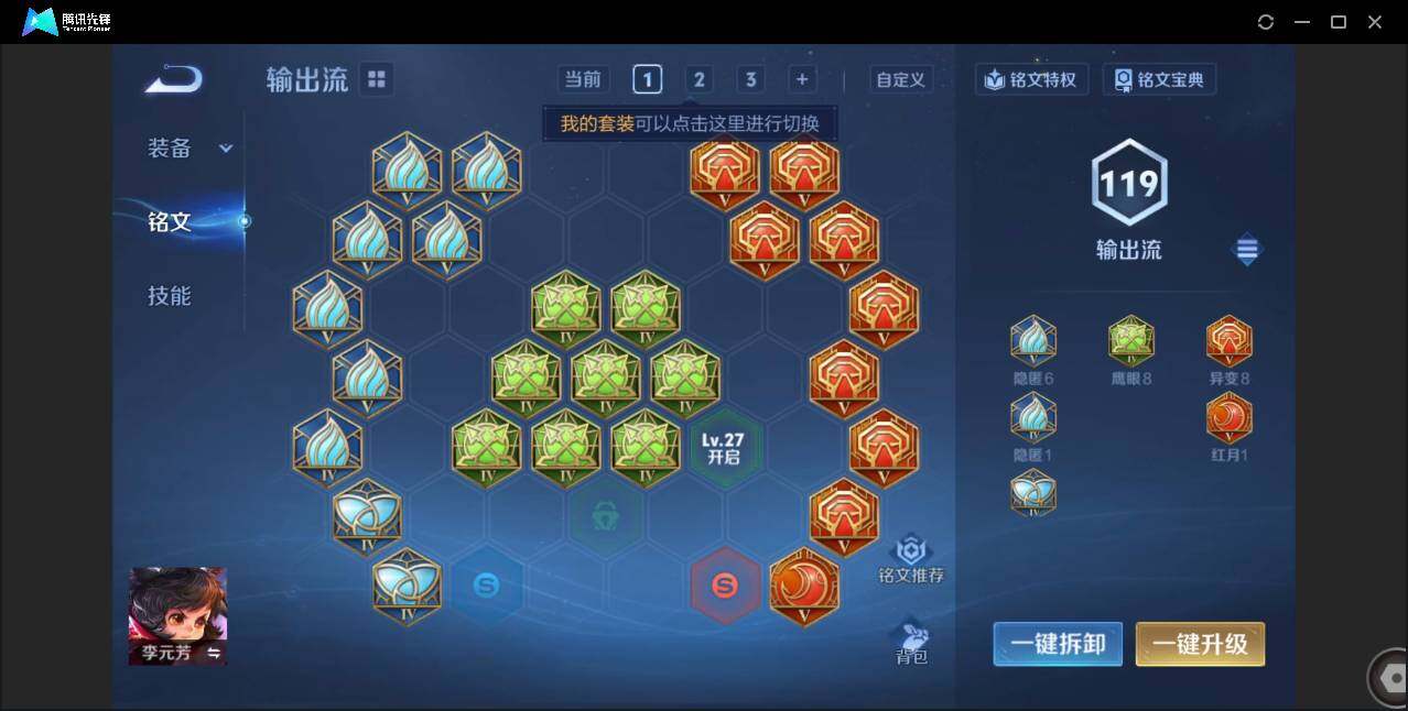 WZCMW3378078王者荣耀账号详情图12