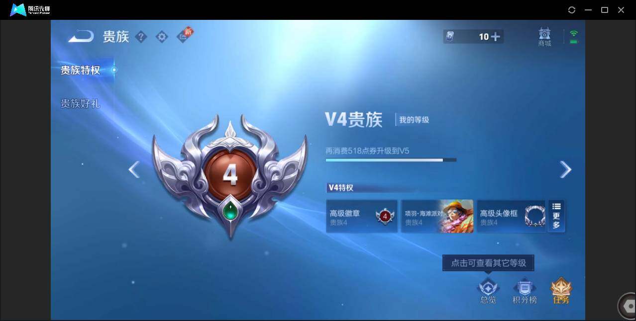 WZCMW3378078王者荣耀账号详情图13