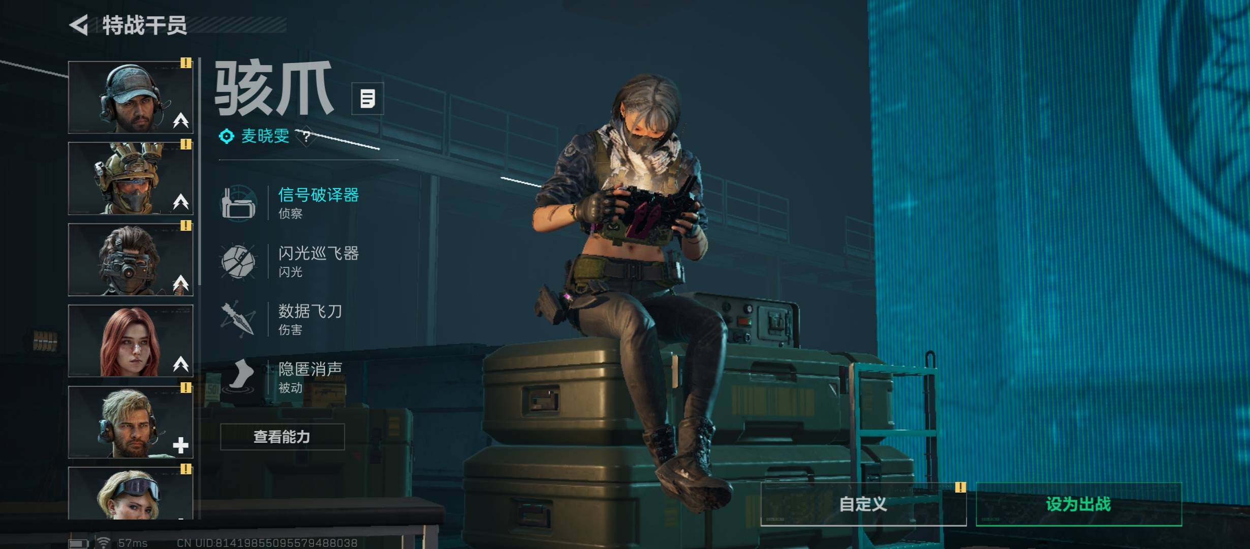 SJZCMW348583三角洲行动账号详情图4