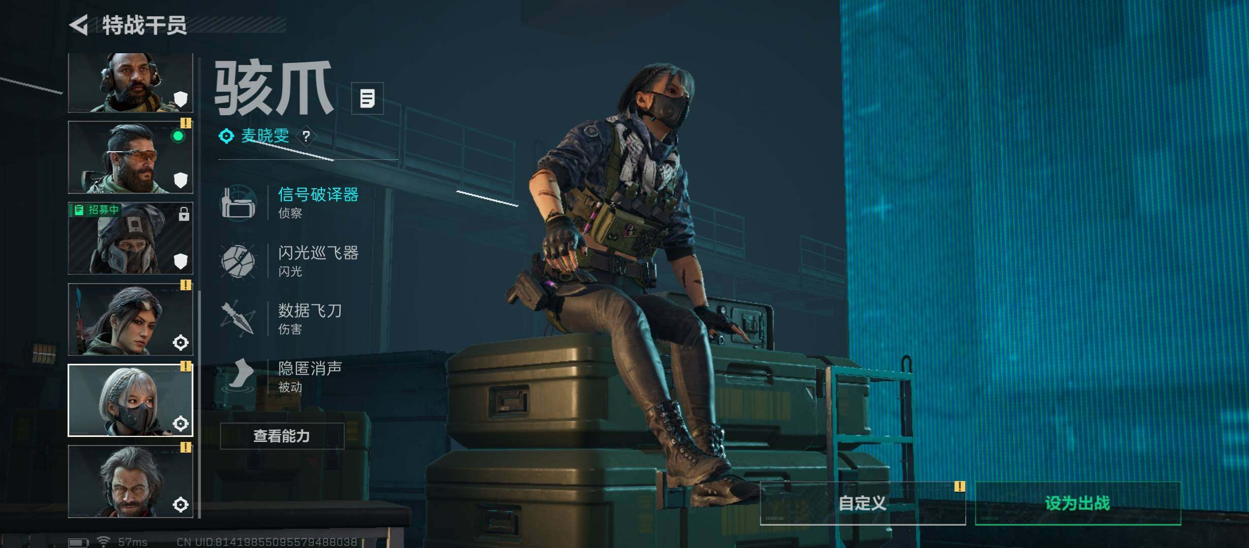 SJZCMW348583三角洲行动账号详情图5