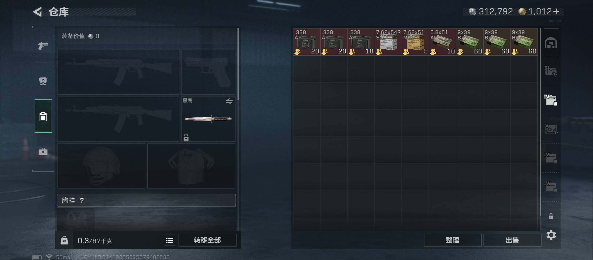 SJZCMW348583三角洲行动账号详情图14