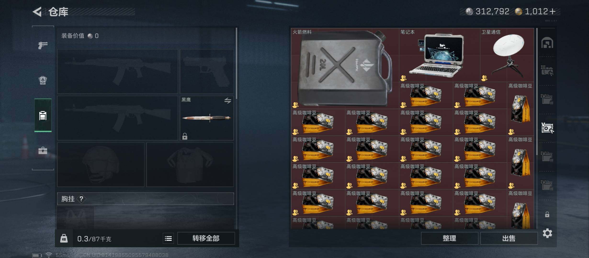 SJZCMW348583三角洲行动账号详情图15