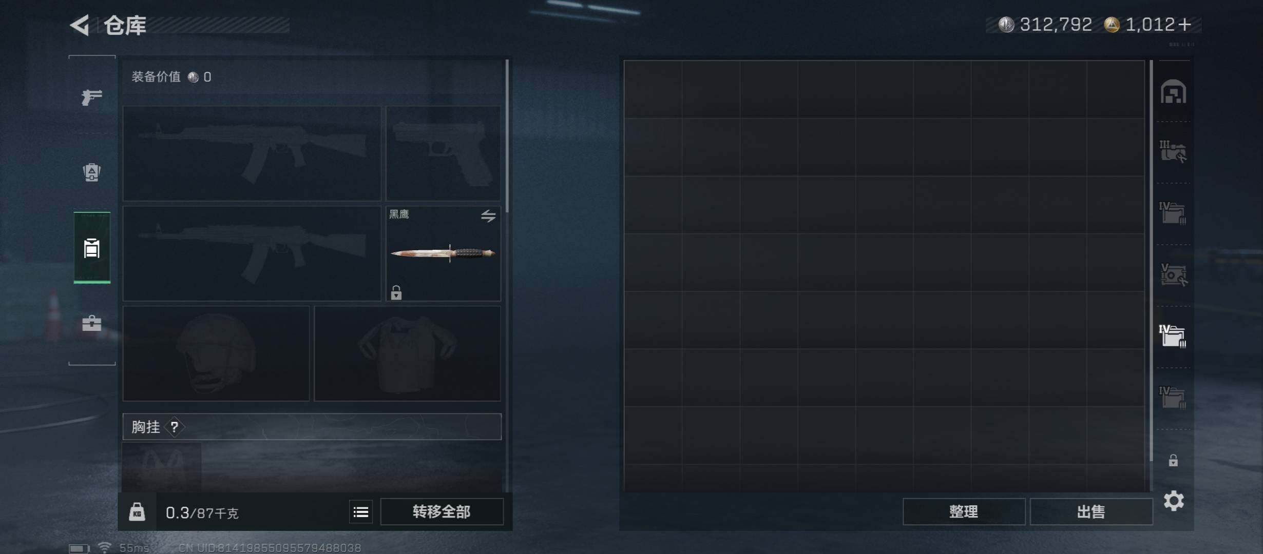 SJZCMW348583三角洲行动账号详情图16