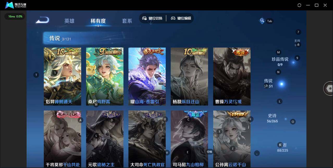 WZCMW3364678王者荣耀账号详情图5 WZCMW3364678王者荣耀账号详情图5