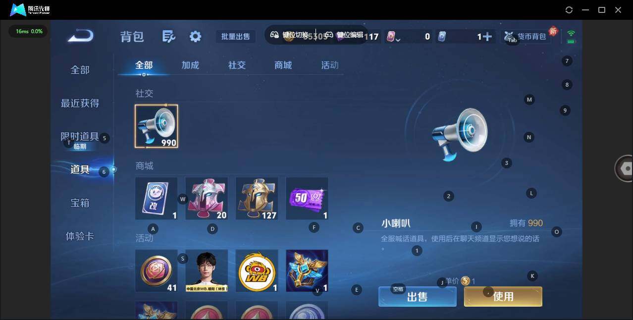 WZCMW3364678王者荣耀账号详情图13 WZCMW3364678王者荣耀账号详情图13