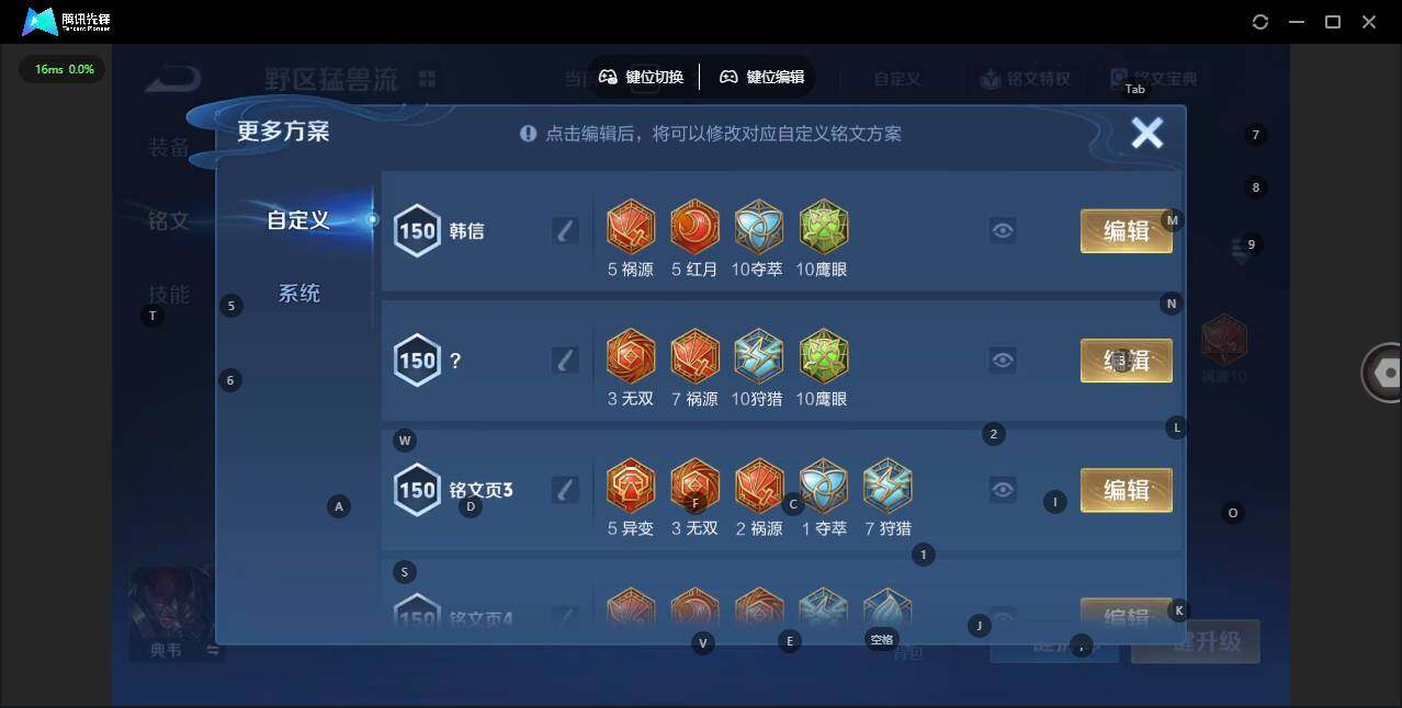 WZCMW3364678王者荣耀账号详情图12 WZCMW3364678王者荣耀账号详情图12