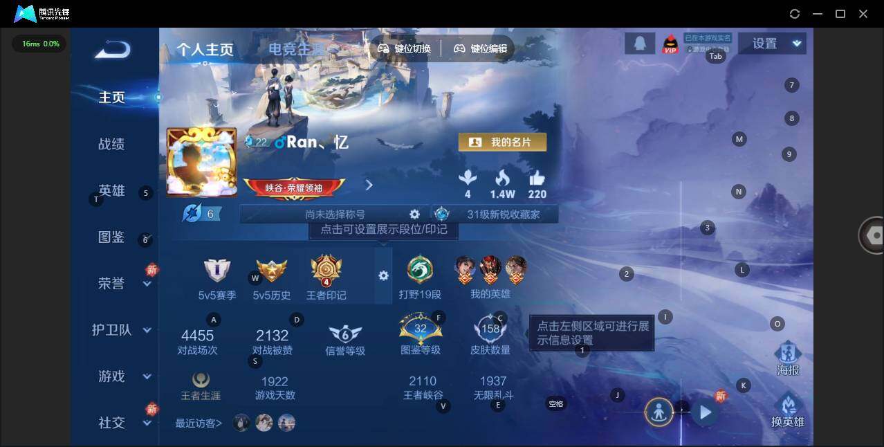 王者荣耀账号安卓QQ125英雄-158皮肤-贵族等级: V5 英雄数: 125 皮肤数: 158 星传说: 幽冥火 传说皮: 山海·苍雷引,神树通天 限定皮: 梁祝,岱宗,高山流水,五谷丰年,鸣野蒿