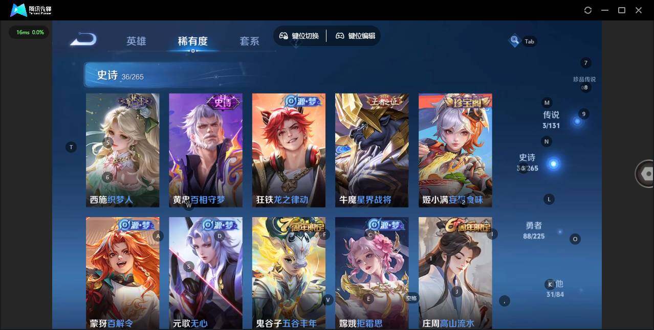 WZCMW3364678王者荣耀账号详情图8 WZCMW3364678王者荣耀账号详情图8