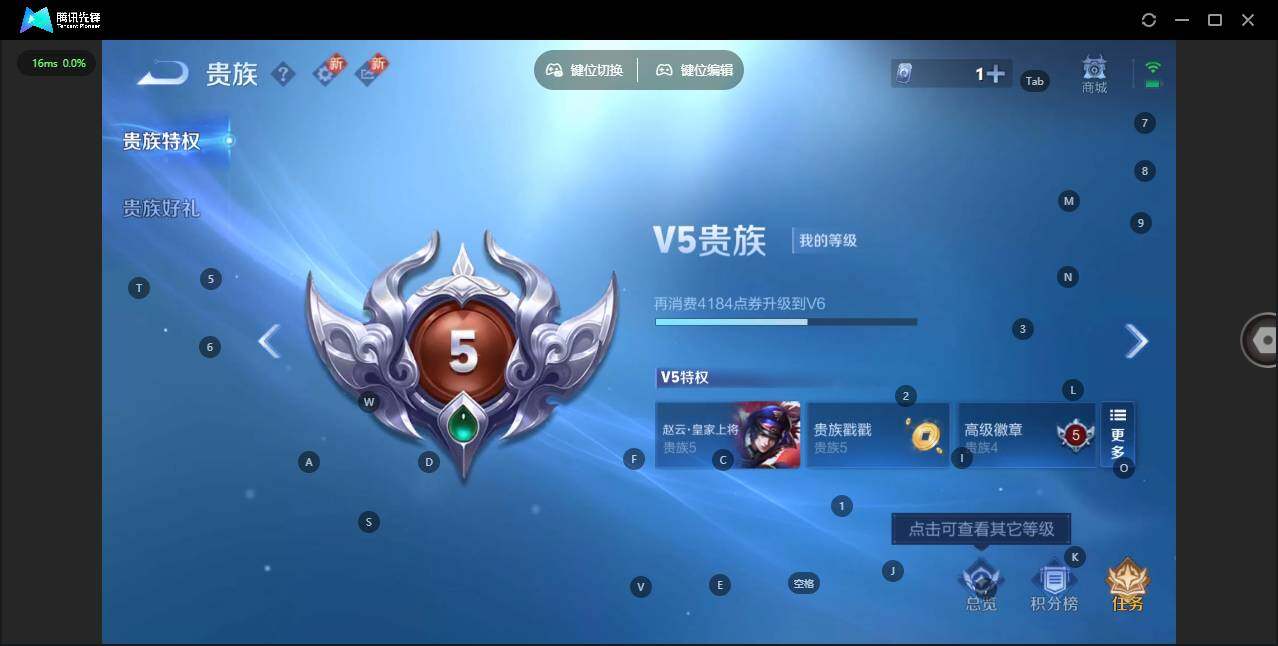 WZCMW3364678王者荣耀账号详情图14 WZCMW3364678王者荣耀账号详情图14