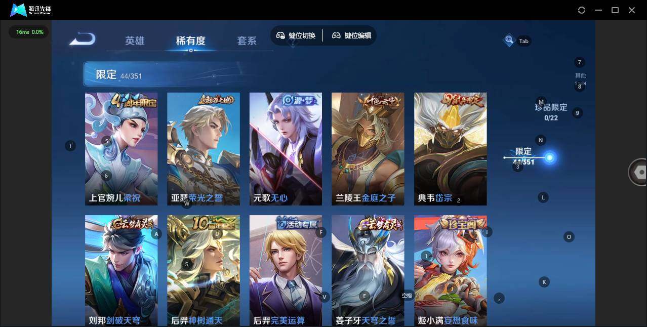 WZCMW3364678王者荣耀账号详情图9 WZCMW3364678王者荣耀账号详情图9