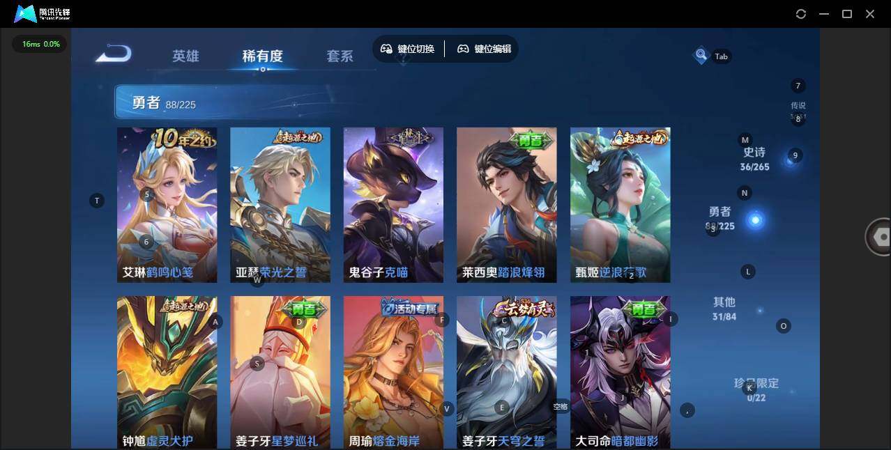 WZCMW3364678王者荣耀账号详情图10 WZCMW3364678王者荣耀账号详情图10