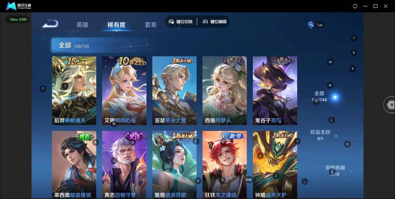 WZCMW3364678王者荣耀账号详情图11 WZCMW3364678王者荣耀账号详情图11