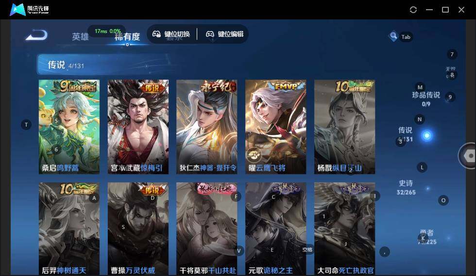 WZLX3337041王者荣耀账号详情图9 WZLX3337041王者荣耀账号详情图9