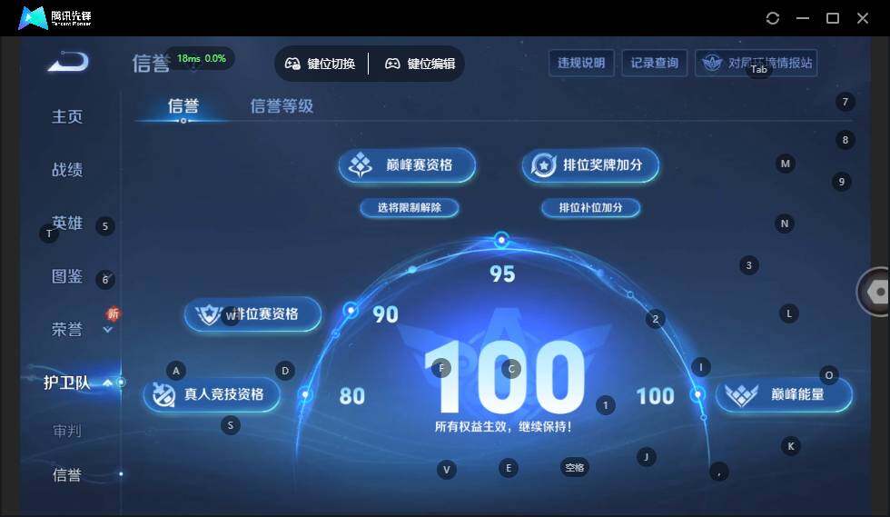 WZLX3337041王者荣耀账号详情图10 WZLX3337041王者荣耀账号详情图10