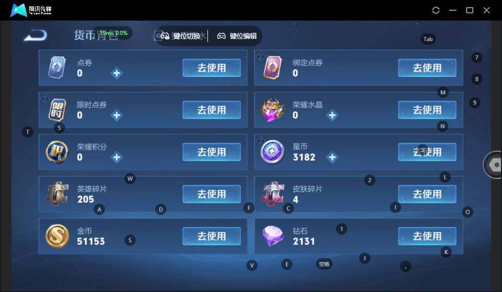 WZLX3337041王者荣耀账号详情图11 WZLX3337041王者荣耀账号详情图11