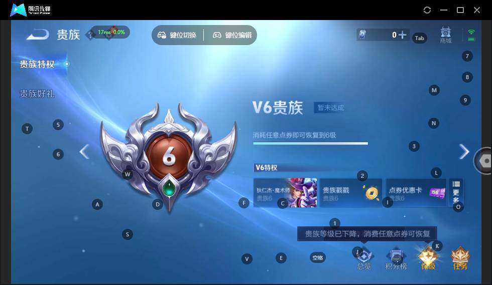 WZLX3337041王者荣耀账号详情图12 WZLX3337041王者荣耀账号详情图12