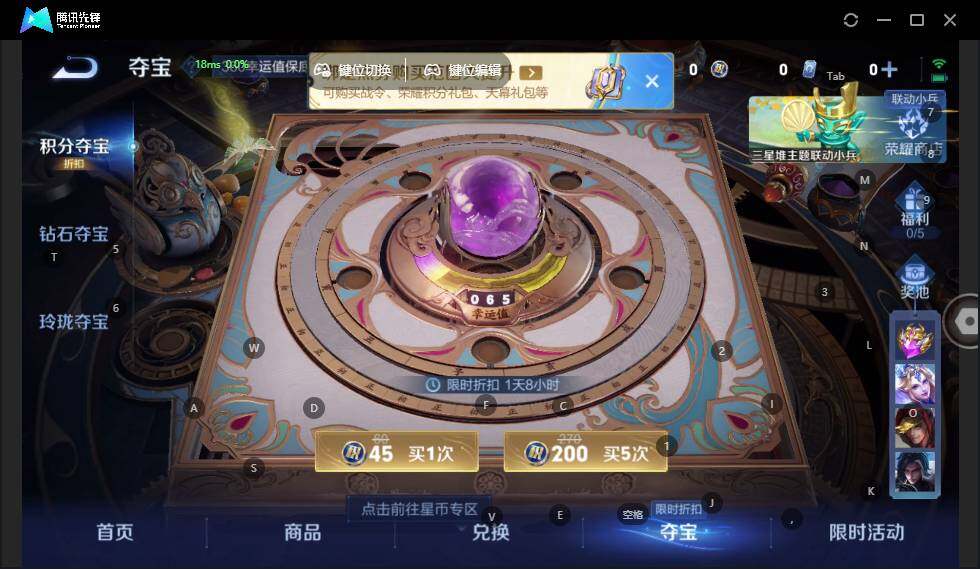 WZLX3337041王者荣耀账号详情图13 WZLX3337041王者荣耀账号详情图13