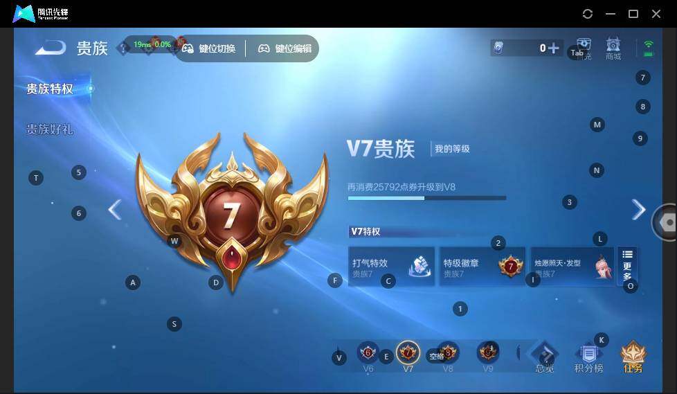 WZLX3337051王者荣耀账号详情图11 WZLX3337051王者荣耀账号详情图11