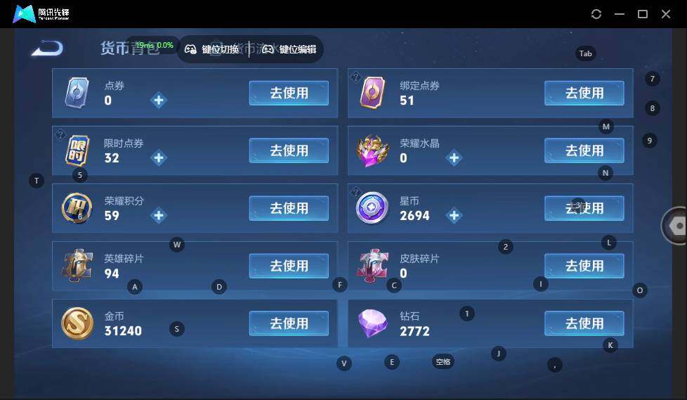 WZLX3337051王者荣耀账号详情图12 WZLX3337051王者荣耀账号详情图12