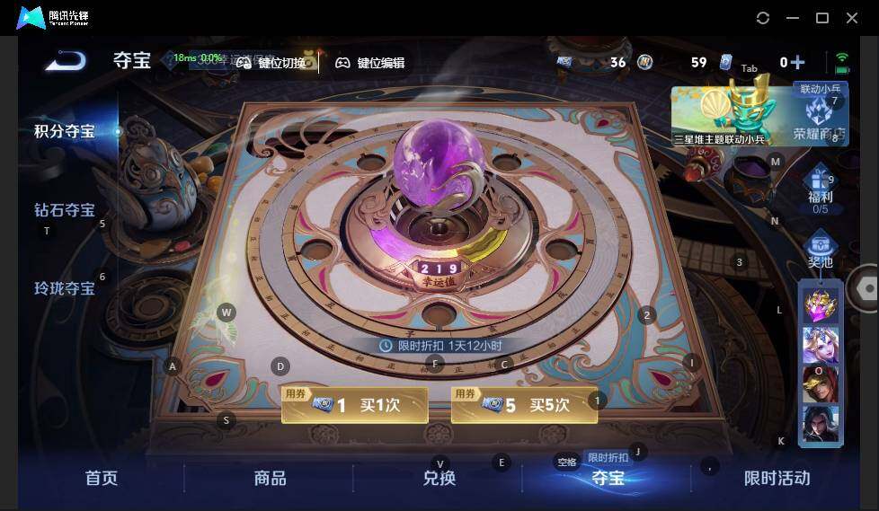 WZLX3337051王者荣耀账号详情图13 WZLX3337051王者荣耀账号详情图13