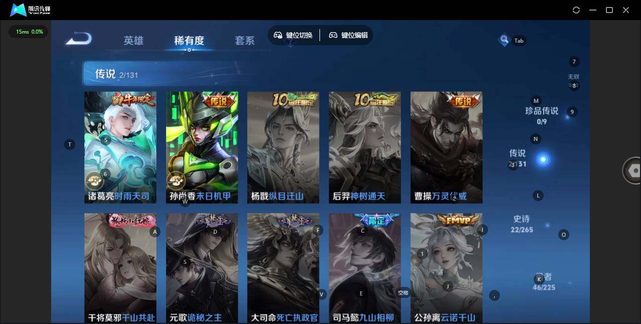 WZCMW3364680王者荣耀账号详情图5