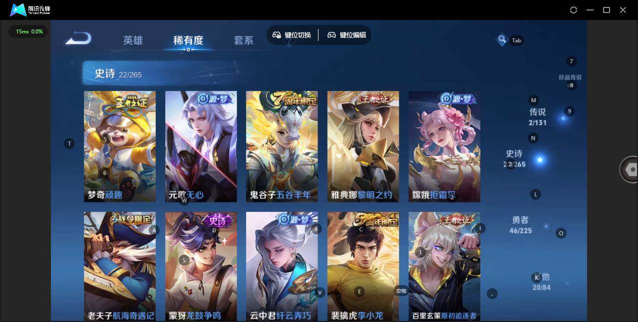 WZCMW3364680王者荣耀账号详情图7