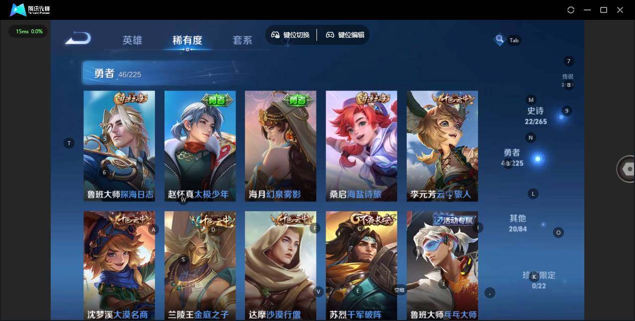 WZCMW3364680王者荣耀账号详情图8