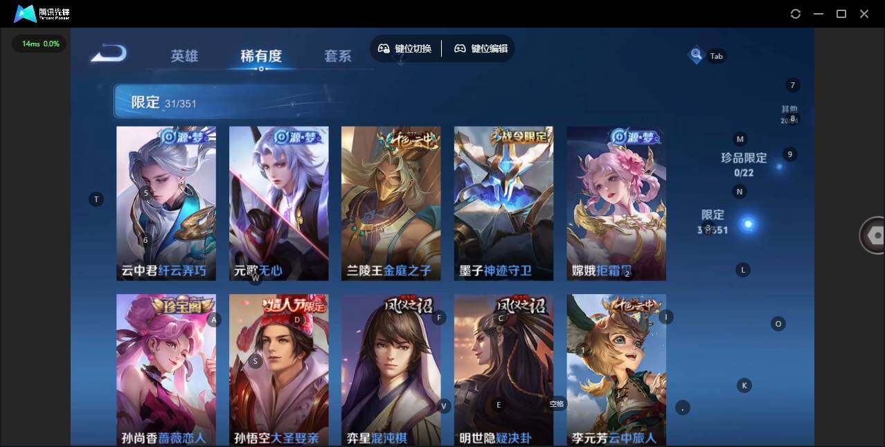 WZCMW3364680王者荣耀账号详情图9