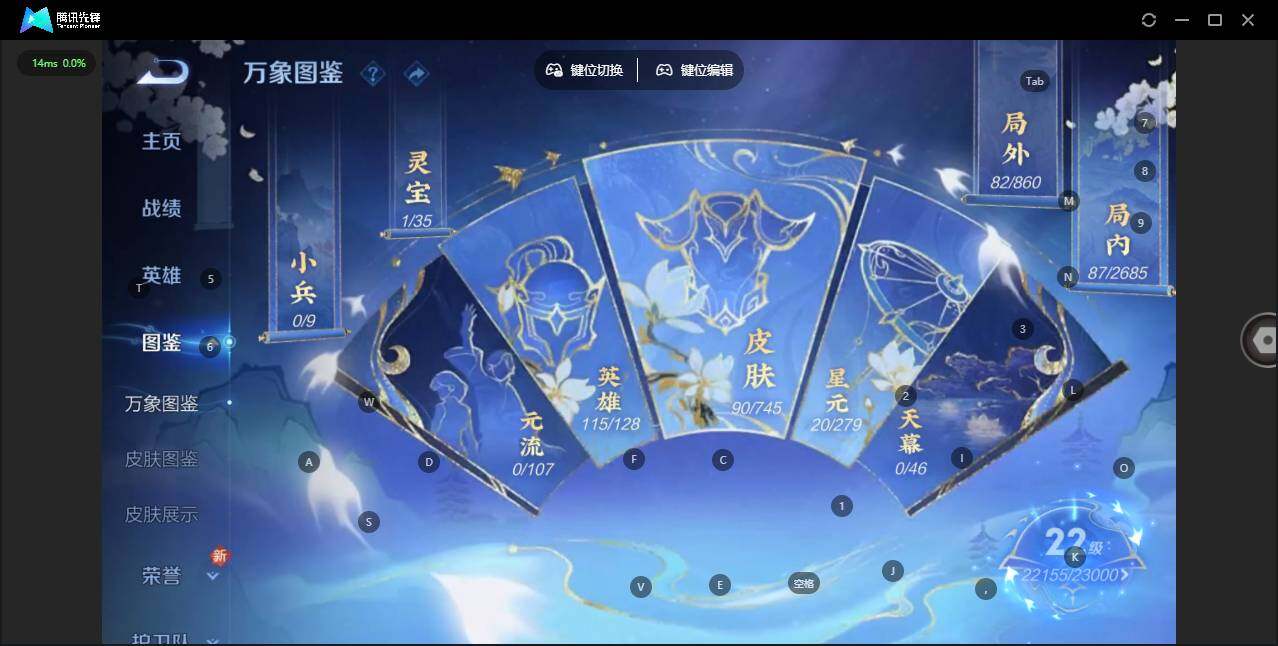 WZCMW3364680王者荣耀账号详情图3