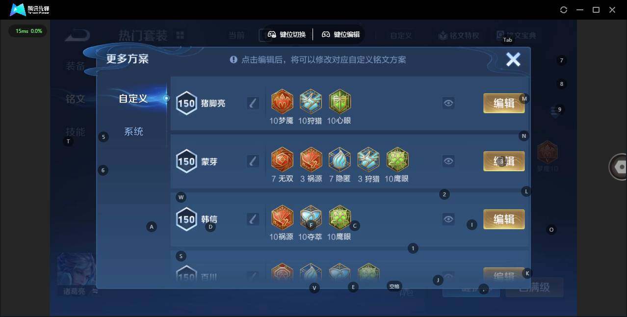 WZCMW3364680王者荣耀账号详情图12