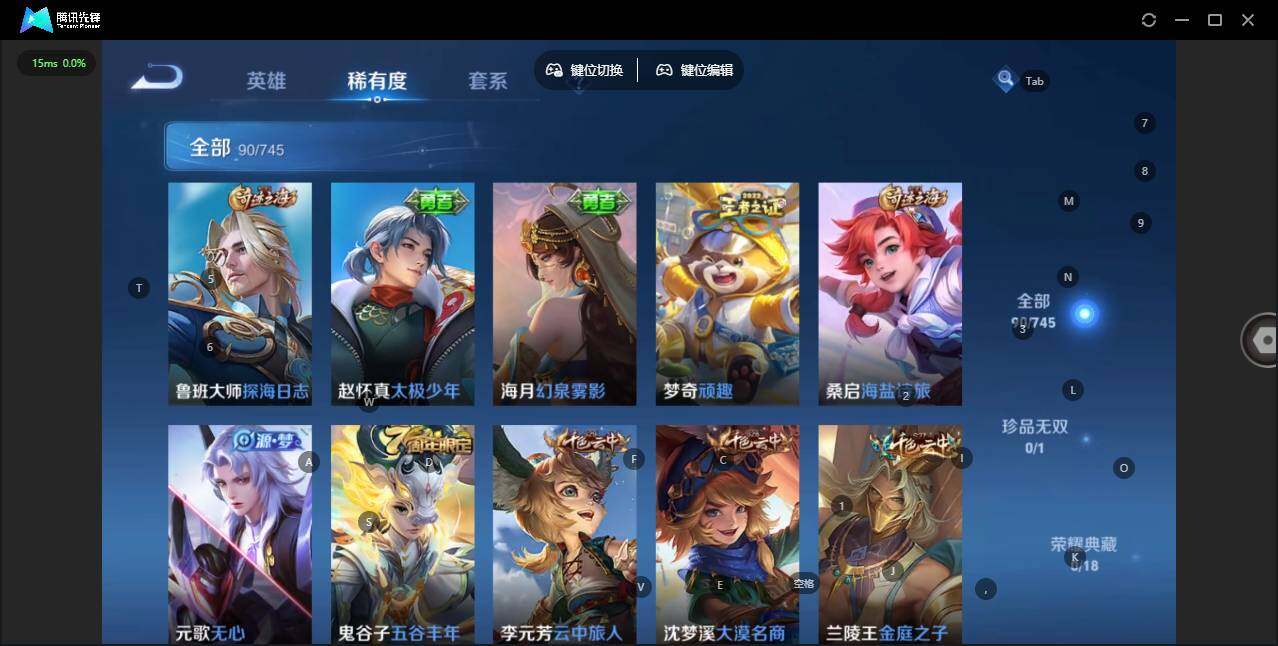 WZCMW3364680王者荣耀账号详情图10