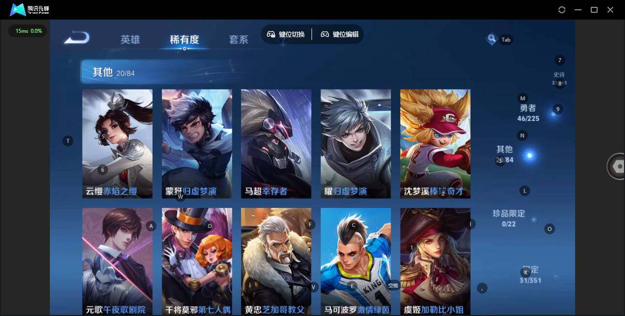 WZCMW3364680王者荣耀账号详情图11