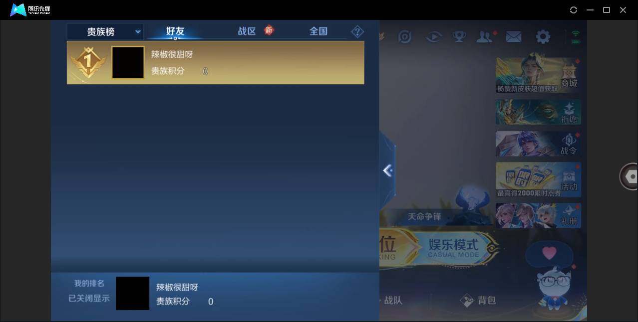 WZLE3335861王者荣耀账号详情图10