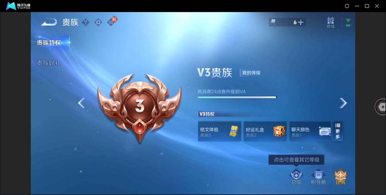 WZLE3335861王者荣耀账号详情图11