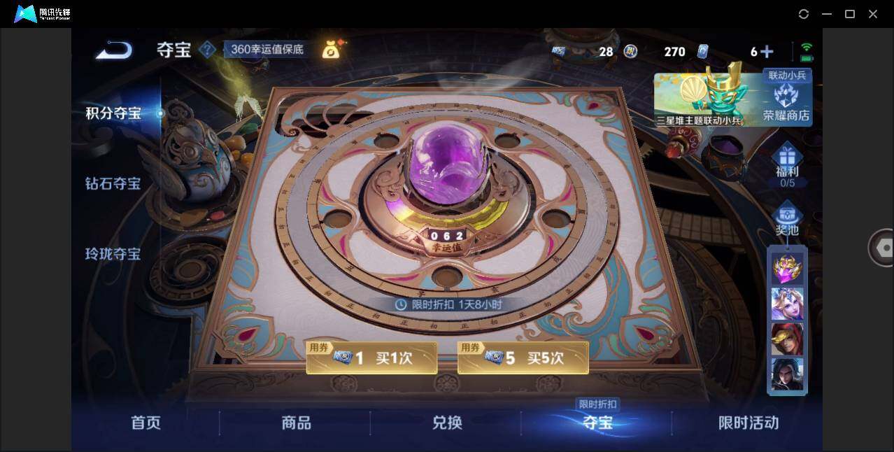 WZLE3335861王者荣耀账号详情图12