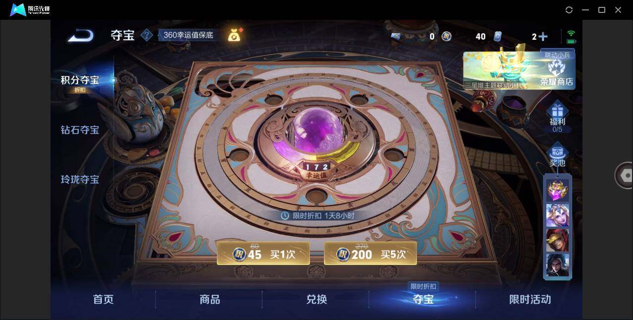 WZLX3335871王者荣耀账号详情图12 WZLX3335871王者荣耀账号详情图12