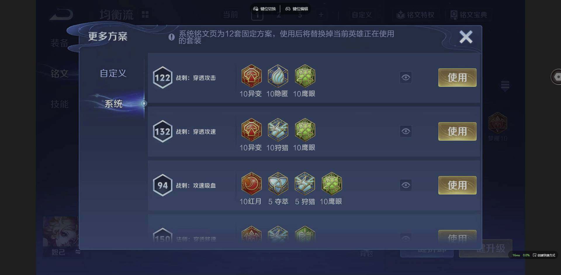 WZCMW3364679王者荣耀账号详情图12 WZCMW3364679王者荣耀账号详情图12