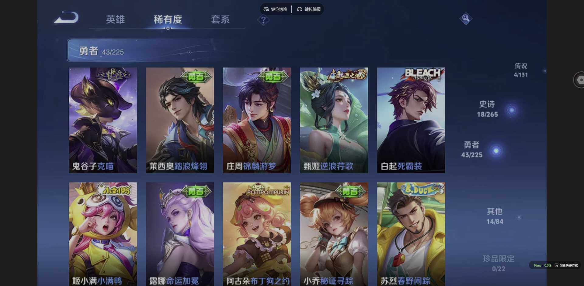 WZCMW3364679王者荣耀账号详情图7 WZCMW3364679王者荣耀账号详情图7