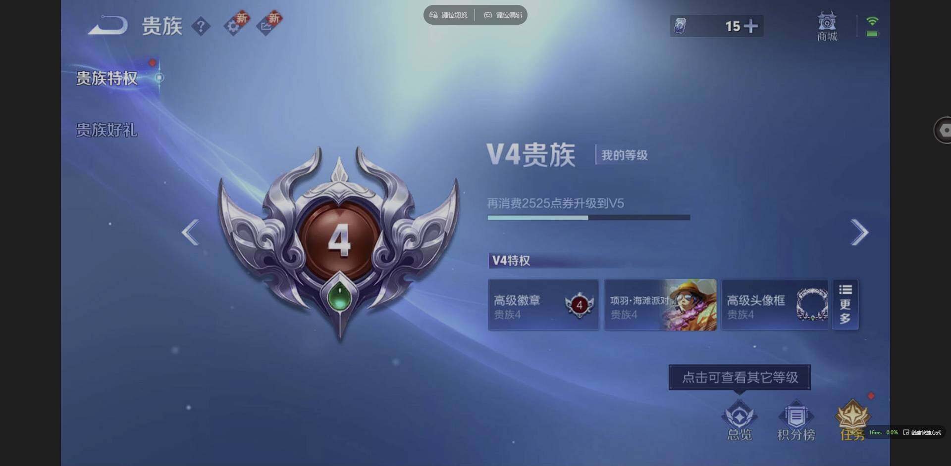 WZCMW3364679王者荣耀账号详情图14 WZCMW3364679王者荣耀账号详情图14