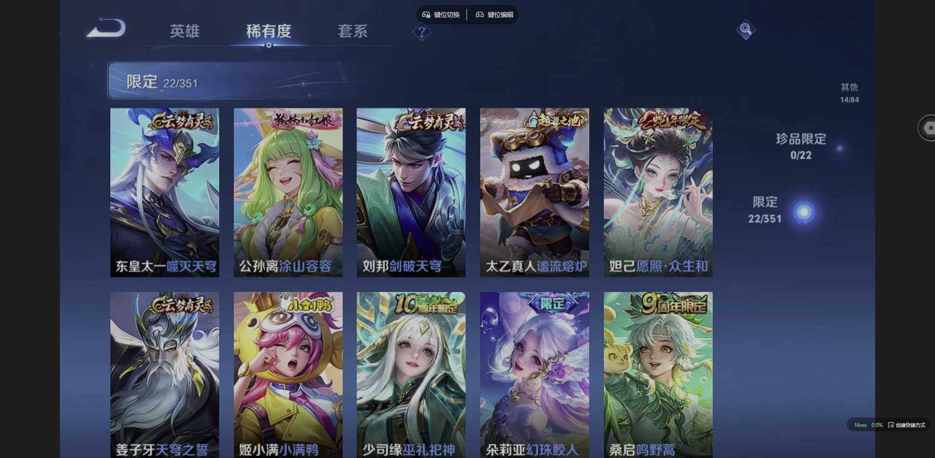 WZCMW3364679王者荣耀账号详情图10 WZCMW3364679王者荣耀账号详情图10