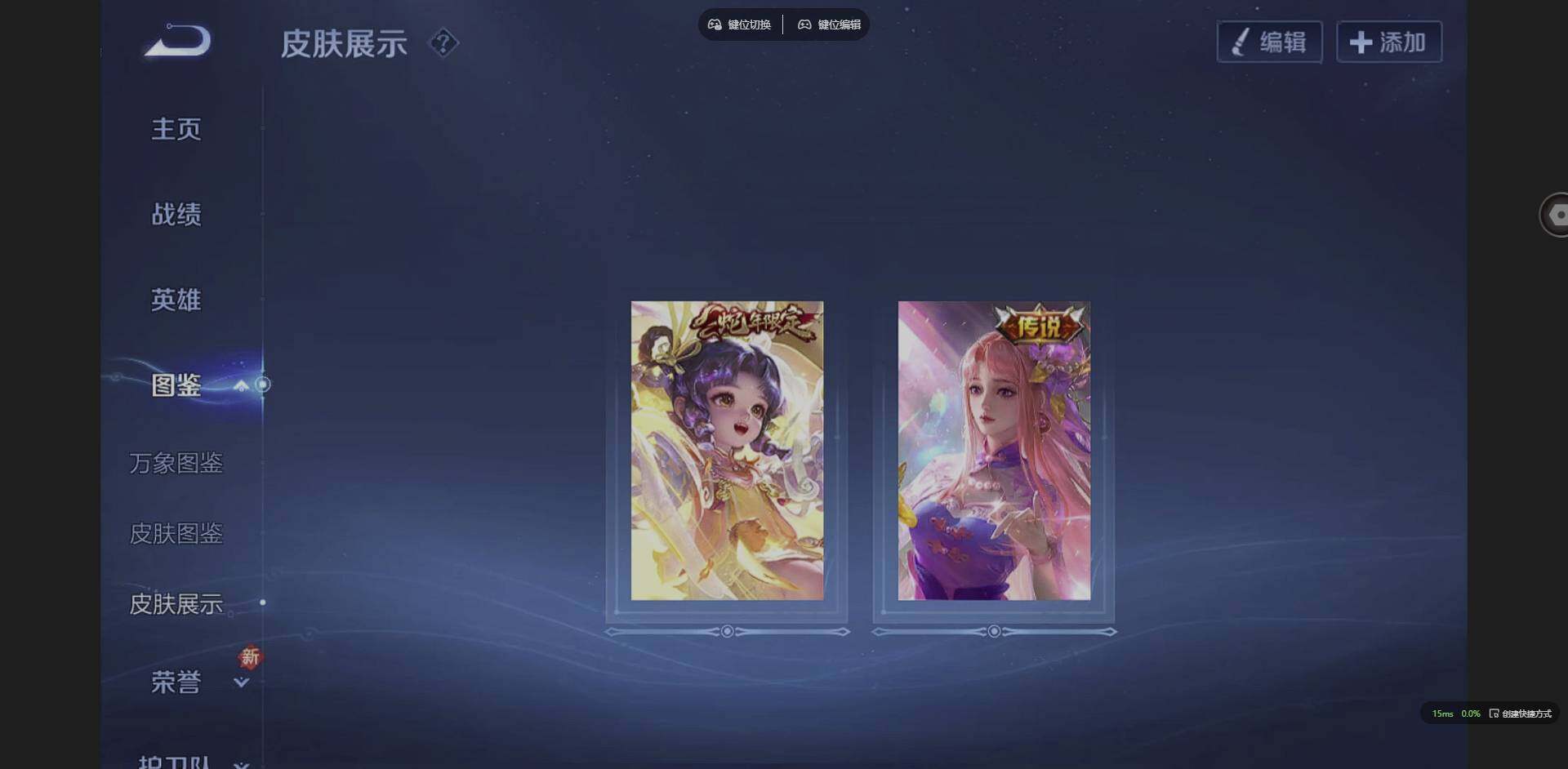 WZCMW3364679王者荣耀账号详情图4 WZCMW3364679王者荣耀账号详情图4