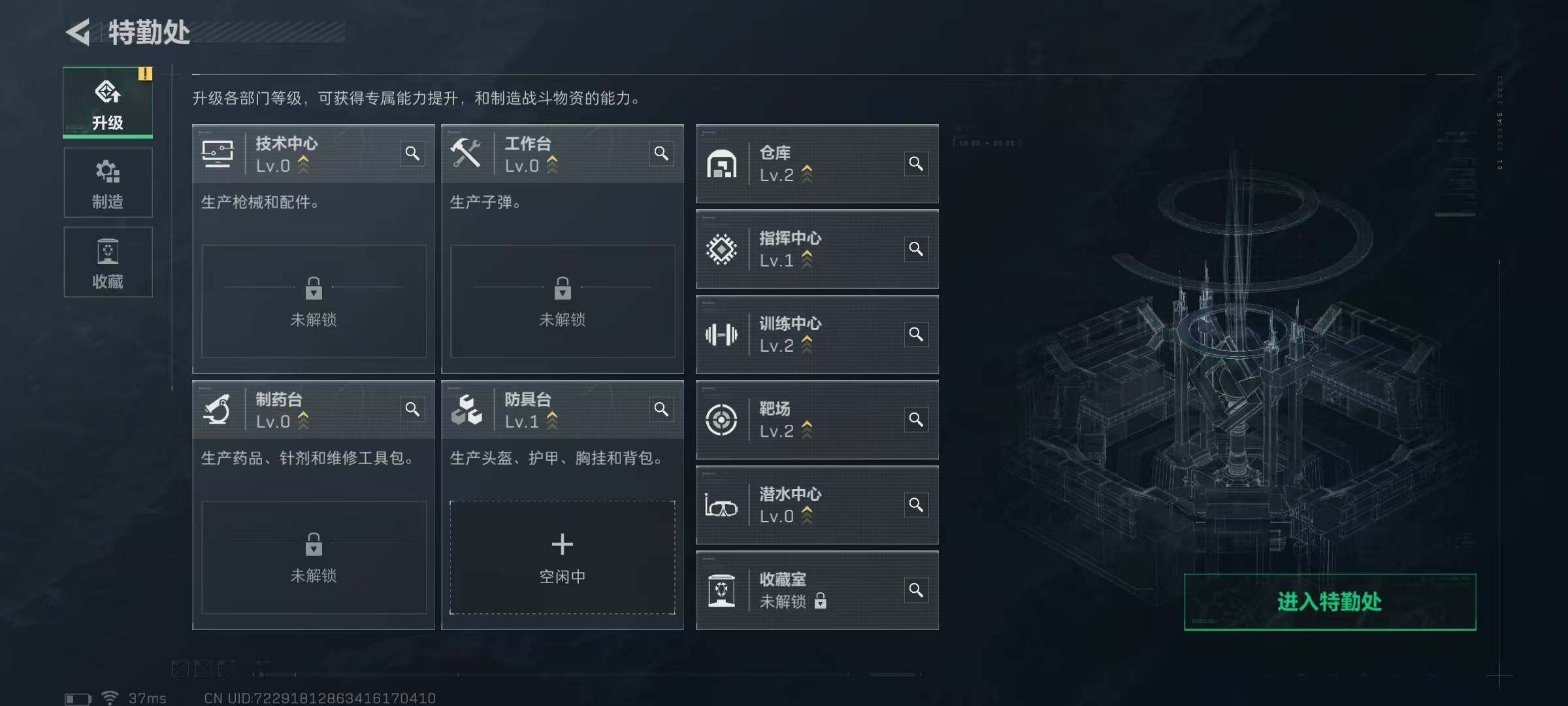 SJZCMW358549三角洲行动账号详情图6