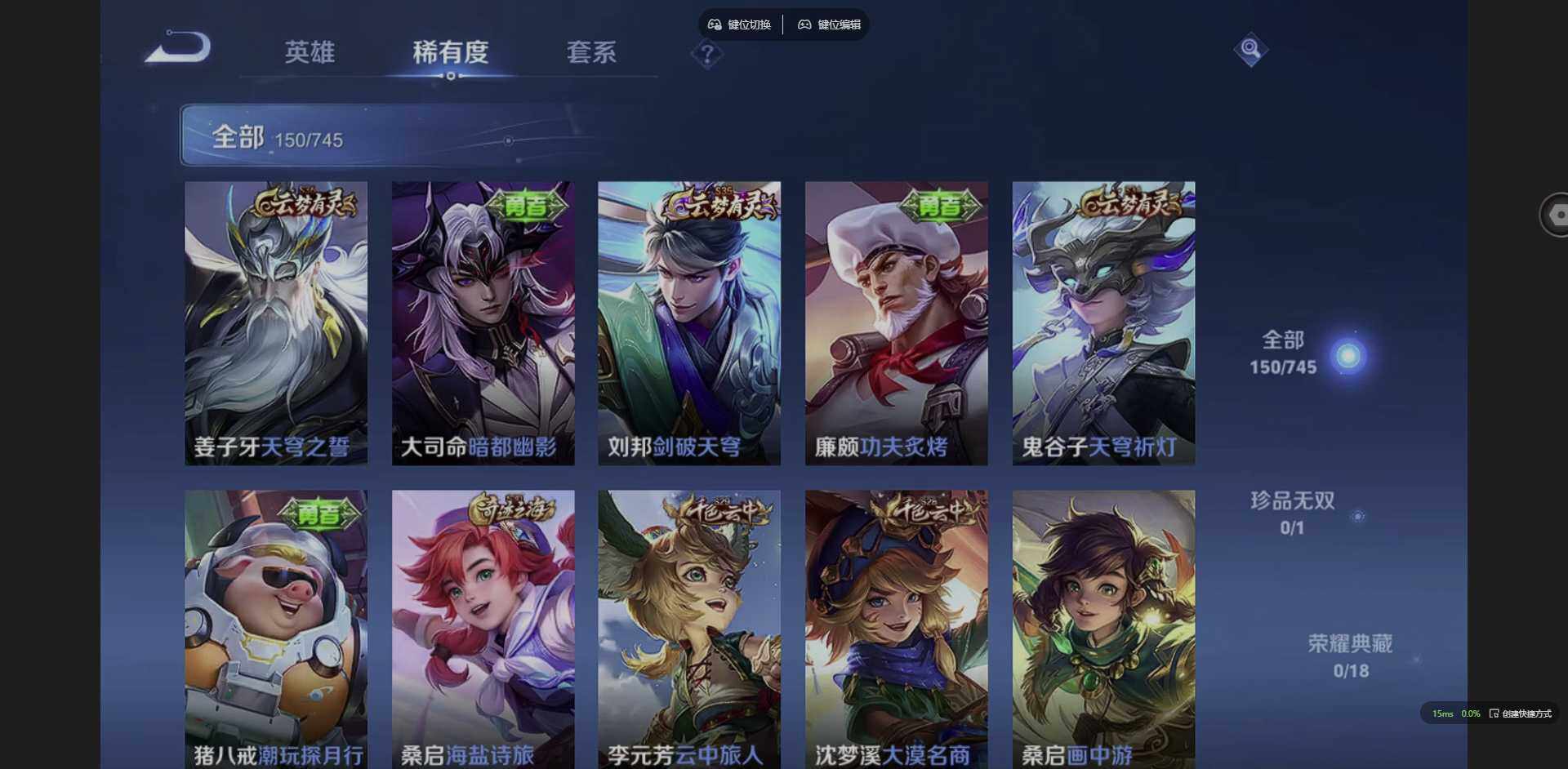 WZQM3364689王者荣耀账号详情图10 WZQM3364689王者荣耀账号详情图10