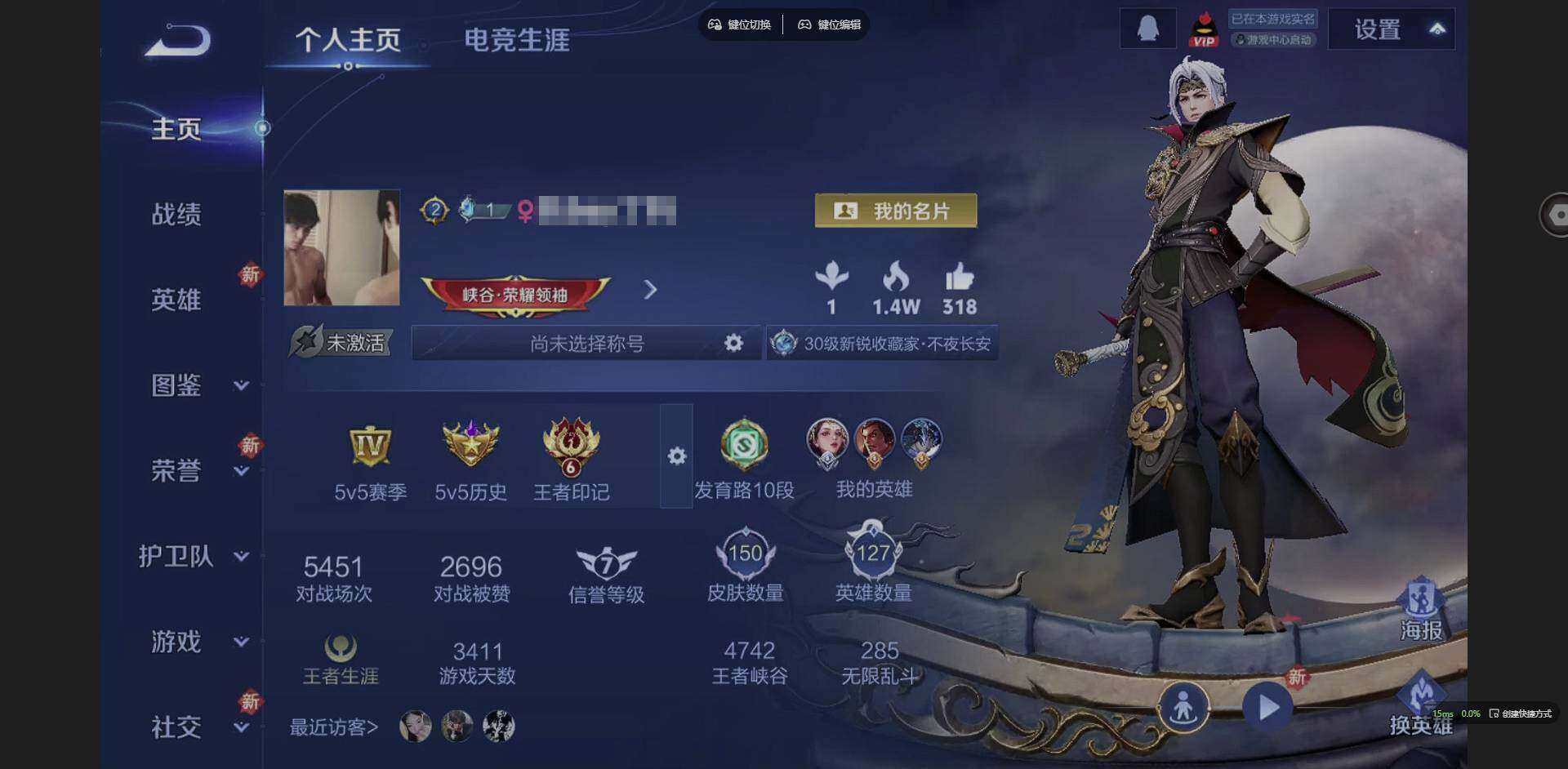 王者荣耀账号苹果QQ127英雄-150皮肤-实名: 可修改 贵族等级: V7 英雄数: 127 皮肤数: 150 荣耀水