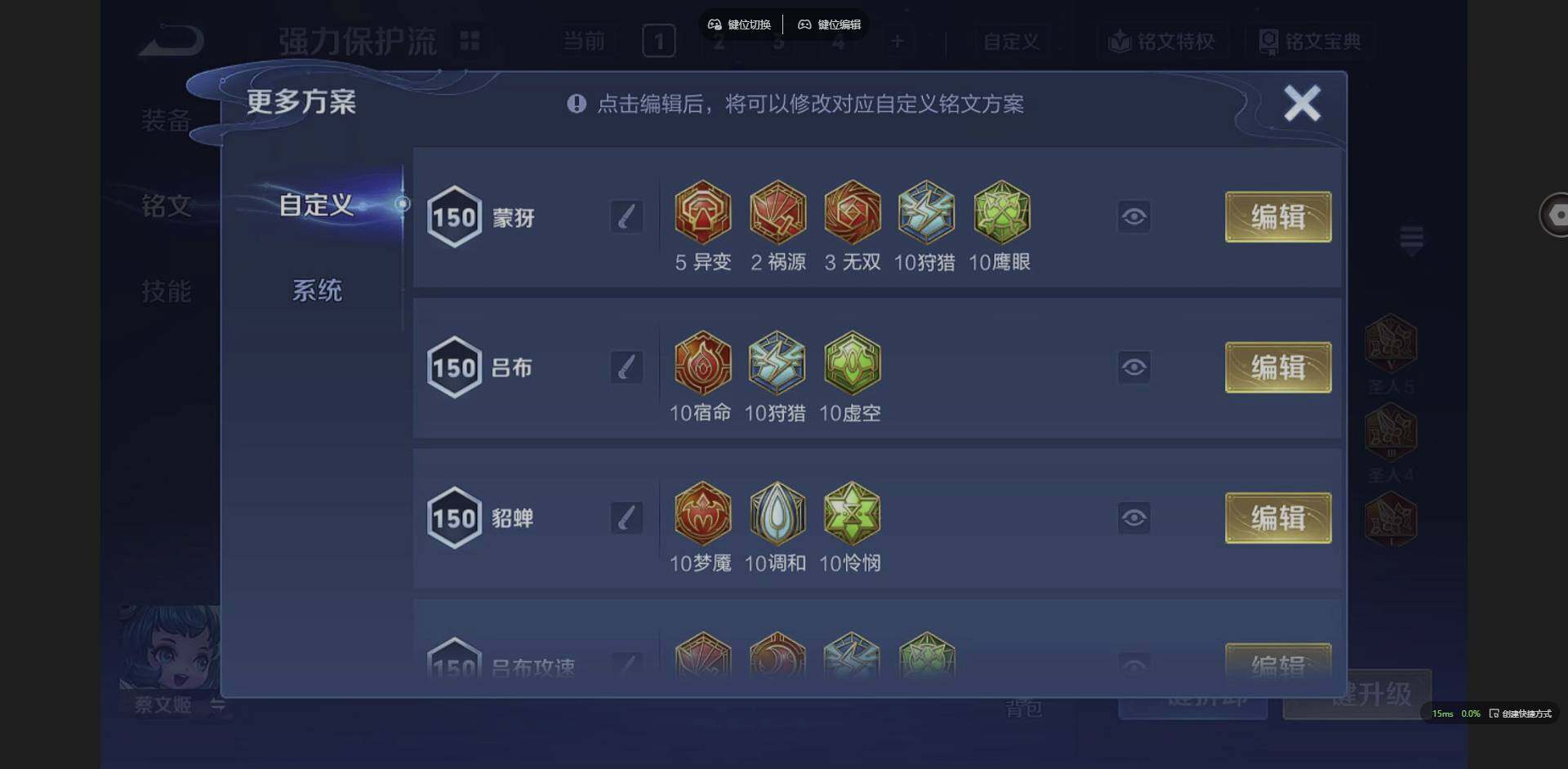 WZQM3364689王者荣耀账号详情图15 WZQM3364689王者荣耀账号详情图15