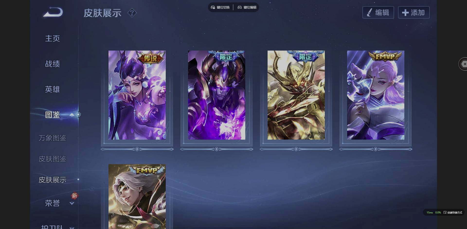 WZQM3364689王者荣耀账号详情图6 WZQM3364689王者荣耀账号详情图6